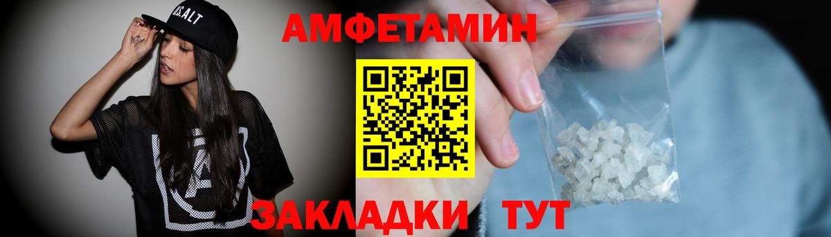 Амфетамин VHQ Тара