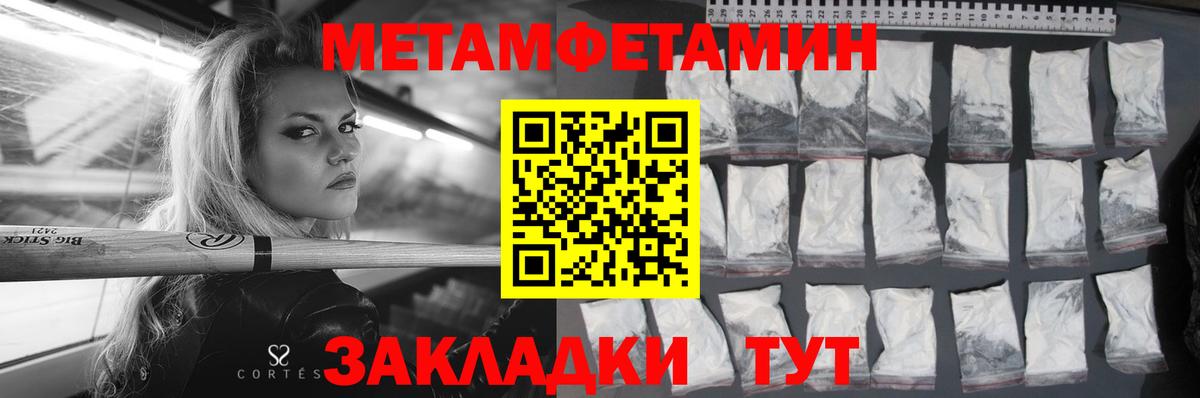 Тара  АМФЕТАМИН  Вход с VPN  Амфетамин Розовый 