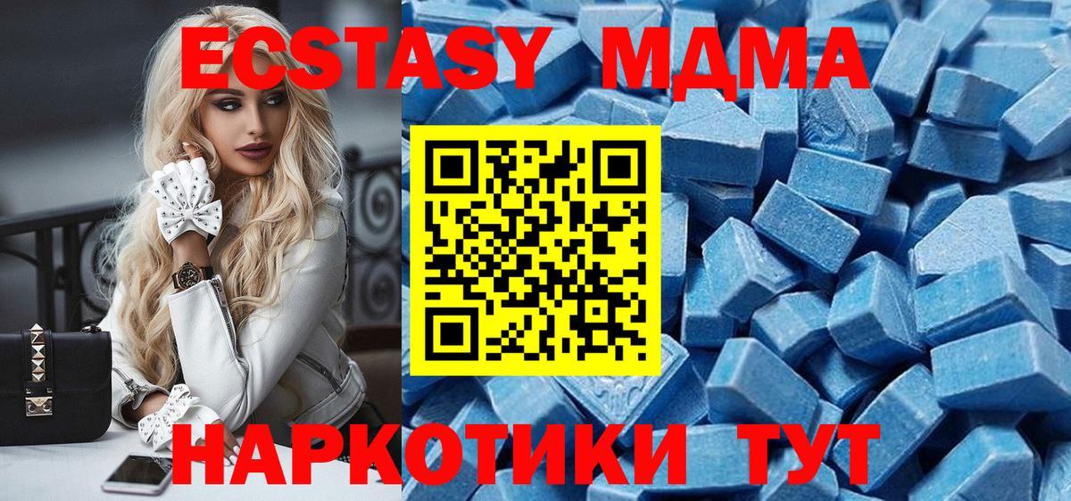 ЭКСТАЗИ  Вход с VPN  Тара  где найти   Экстази Punisher 