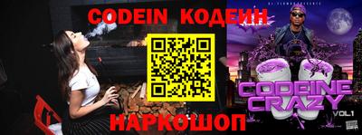 бошки Севастополь