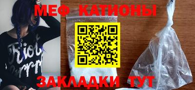 бошки Севастополь