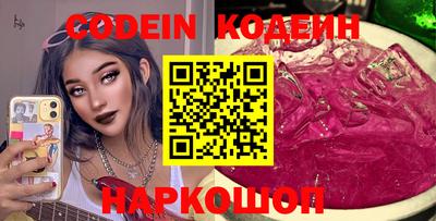 бошки Севастополь
