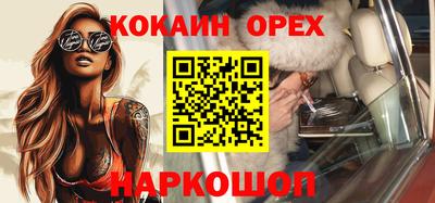 Альфа ПВП Северобайкальск