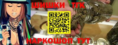 бошки Севастополь