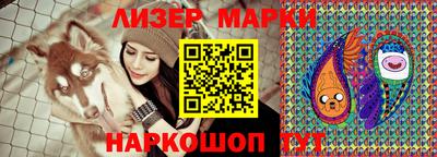 бошки Севастополь