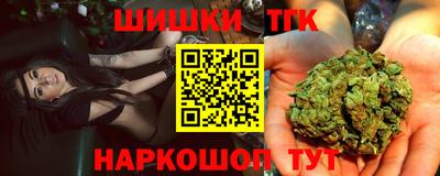 бошки Севастополь