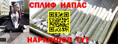 Альфа ПВП Свободный