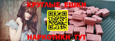 бошки Севастополь