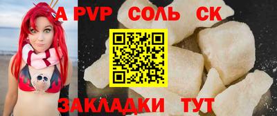 Альфа ПВП Свободный