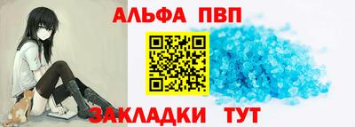 Альфа ПВП Свободный