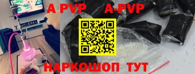 Альфа ПВП Северобайкальск