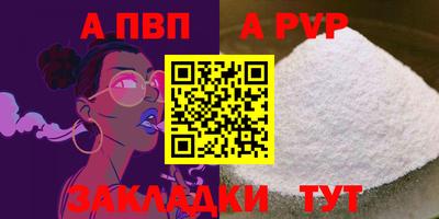 бошки Севастополь