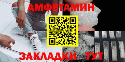 Альфа ПВП Северобайкальск