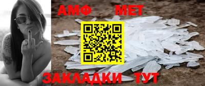 Альфа ПВП Северобайкальск
