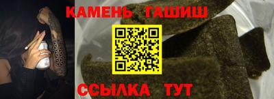 бошки Севастополь