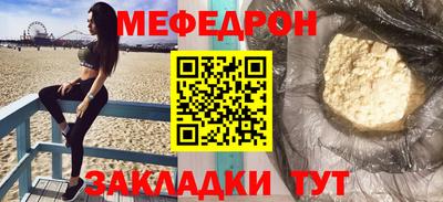 бошки Севастополь