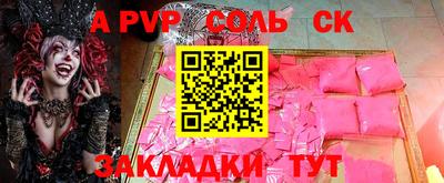 бошки Севастополь