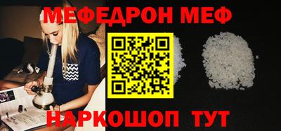 бошки Севастополь