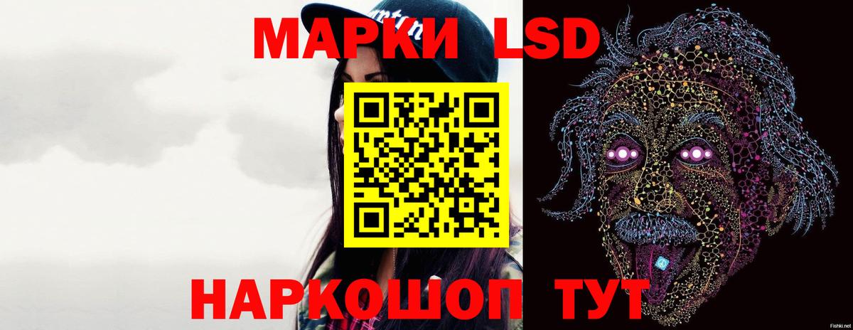 ЛСД экстази ecstasy Тара