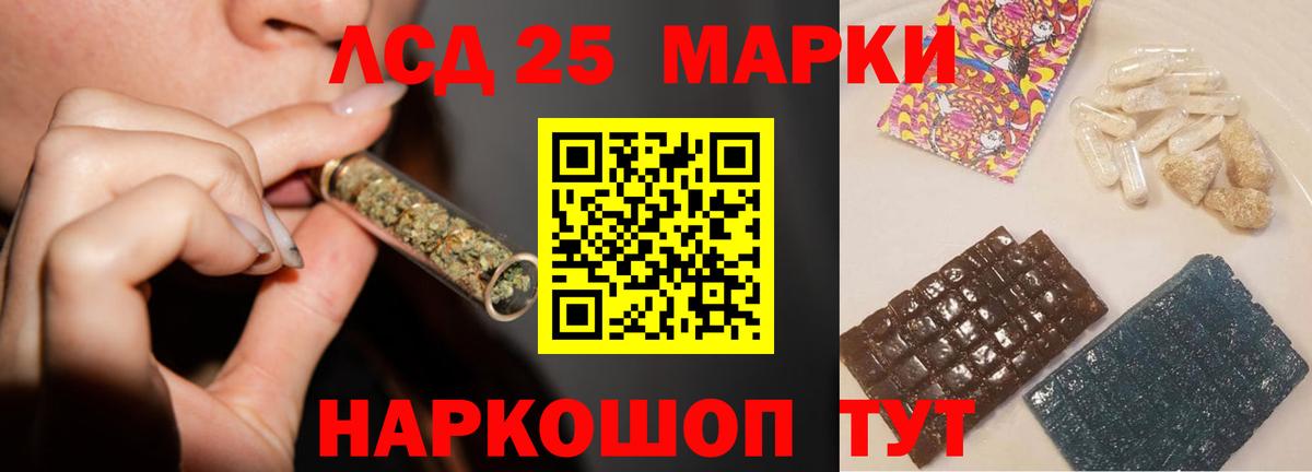 LSD-25 экстази ecstasy  ЛСД экстази  Тара  Лсд 25 экстази ecstasy  Вход с VPN 