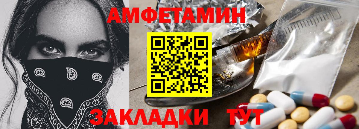 Метамфетамин винт Тара