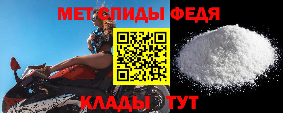 Тара  Первитин Methamphetamine  Вход с VPN  Первитин Methamphetamine 