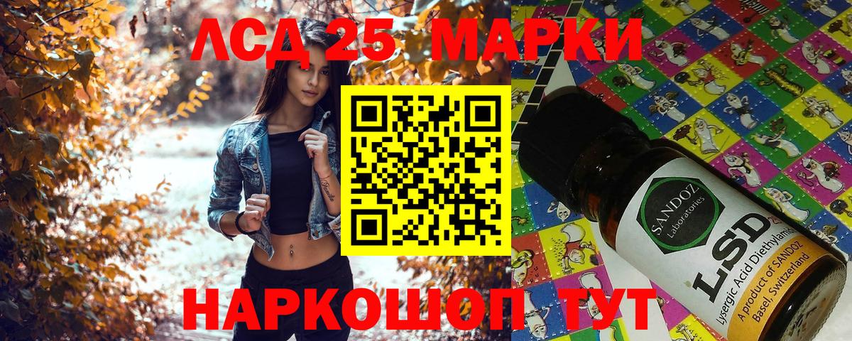 Марки N-bome 1500мкг Тара