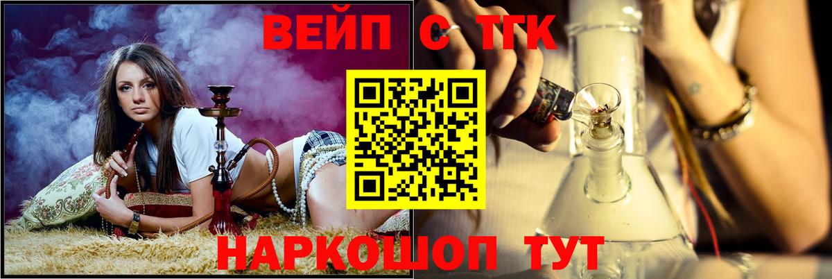 Дистиллят ТГК гашишное масло  Вход с VPN  Тара 