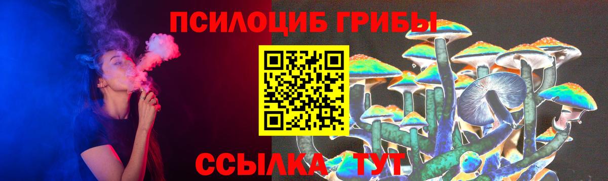 Конопля  APVP СОЛЬ   Мефедрон   Тара  Кокаин  Вход с VPN 