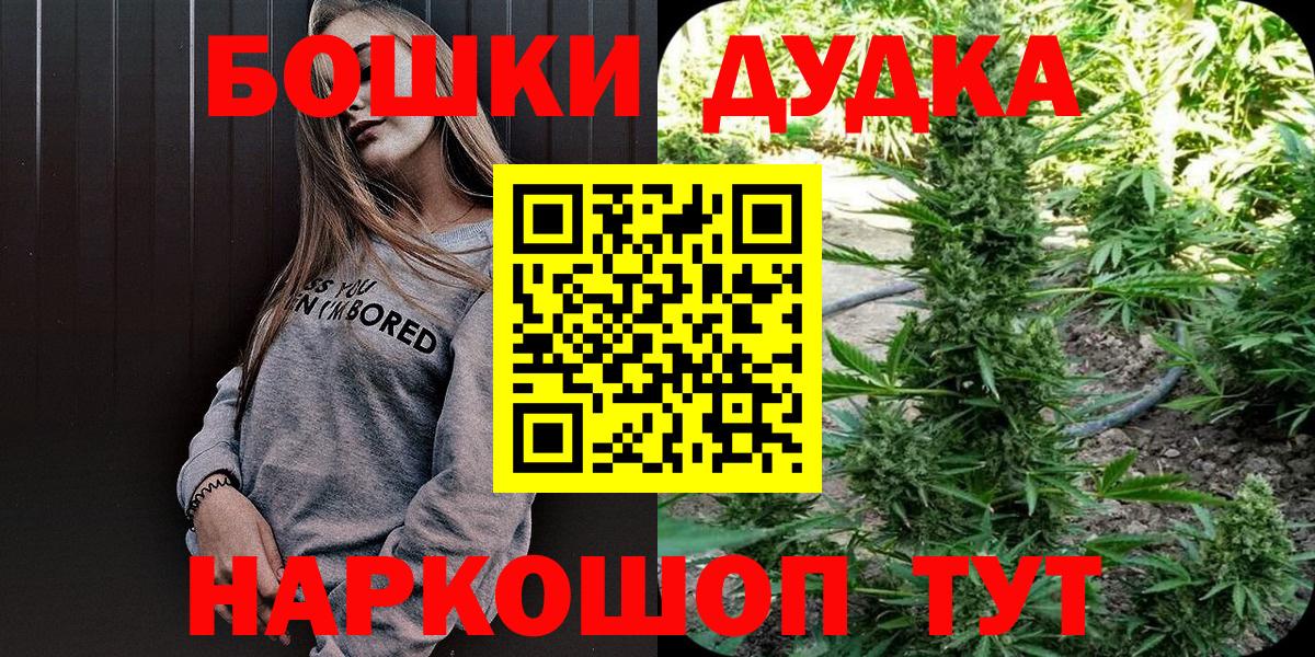 Шишки марихуана VHQ Тара